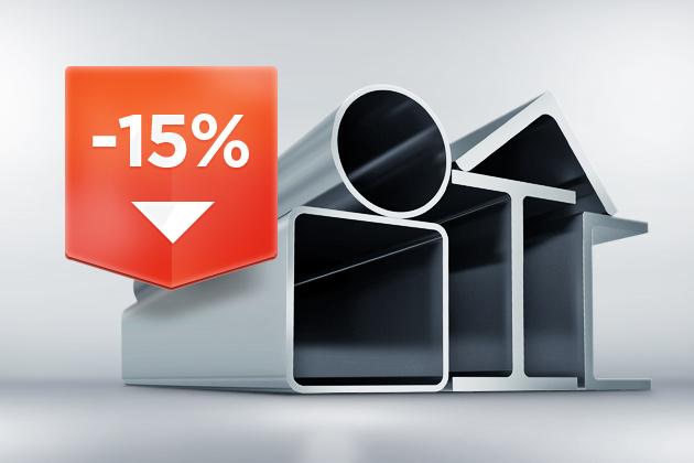 �����! ������ 15% �� �������������!